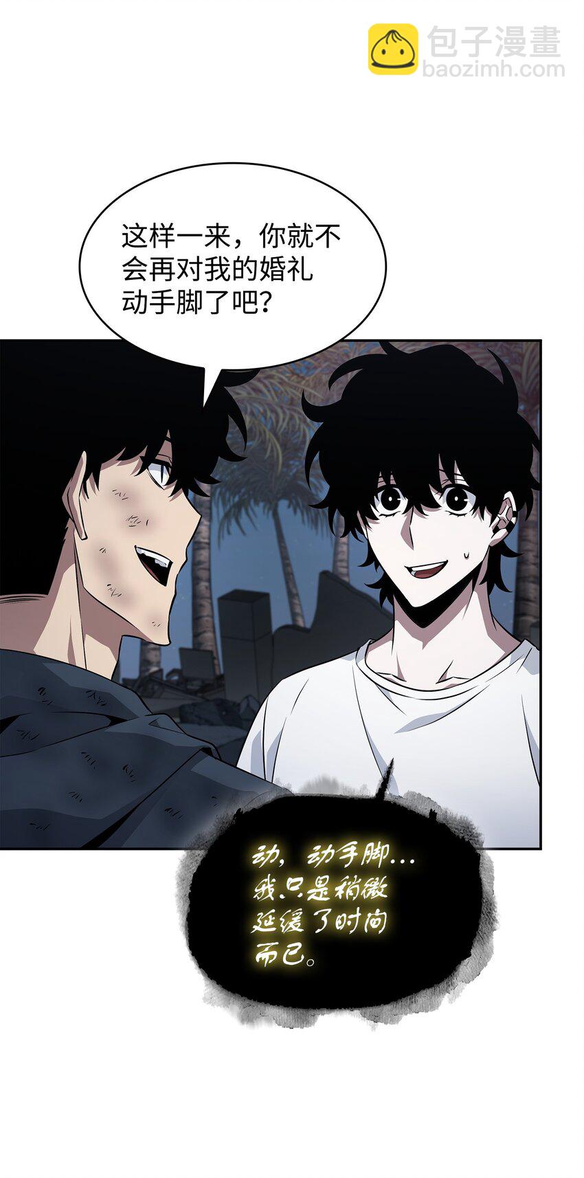 427 尾声36