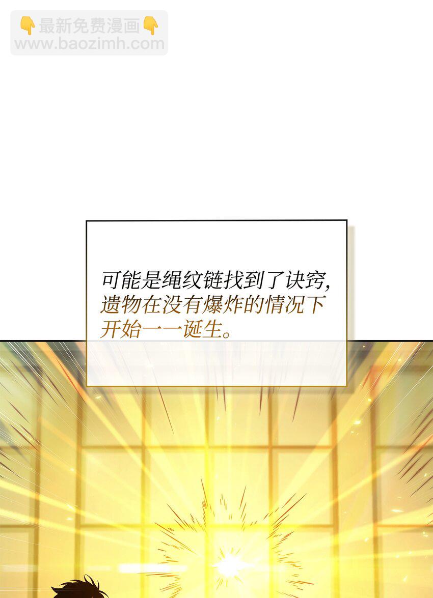 427 尾声46