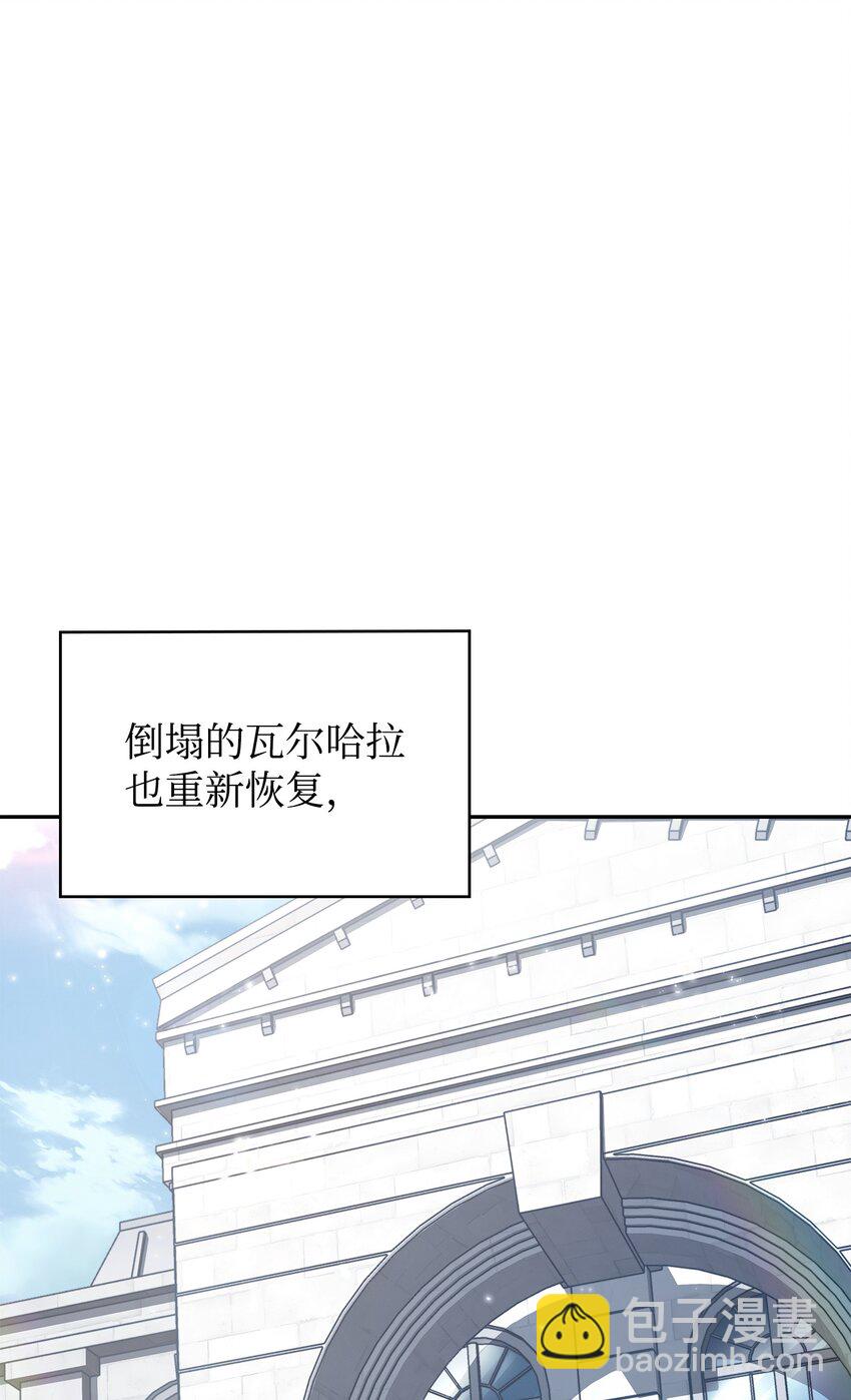 427 尾声55