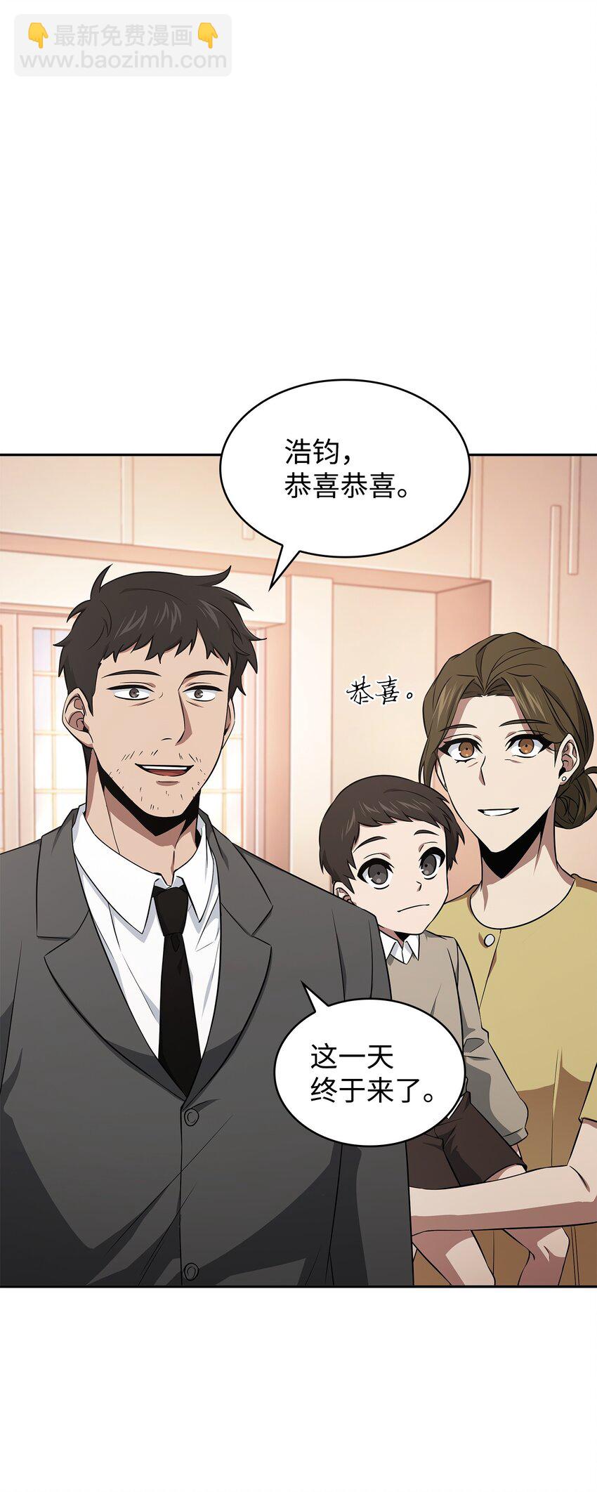 427 尾声61