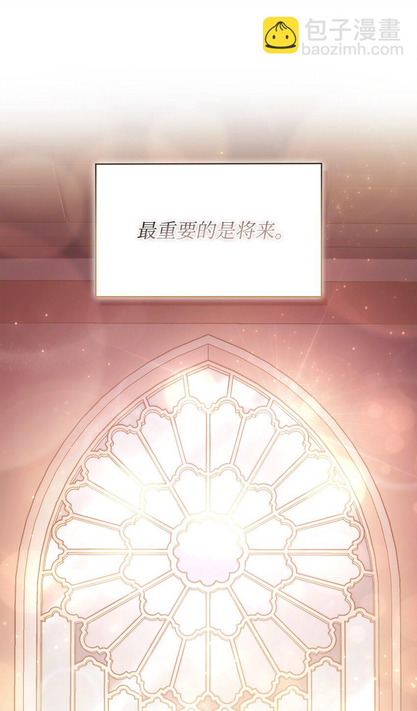 427 尾声68