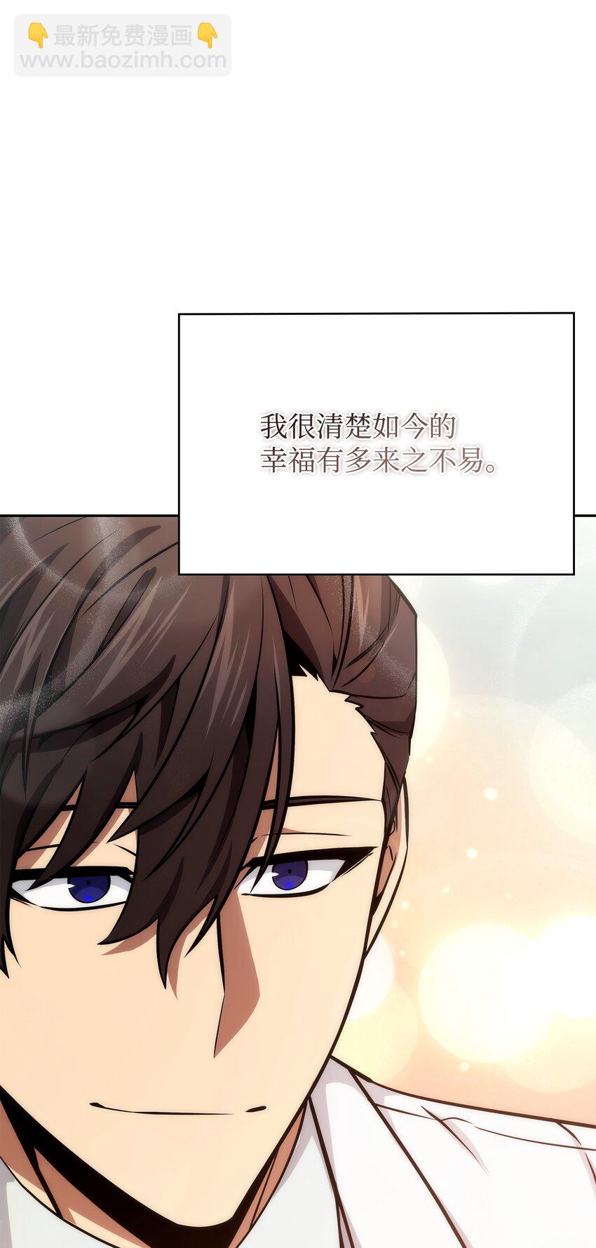 427 尾声70