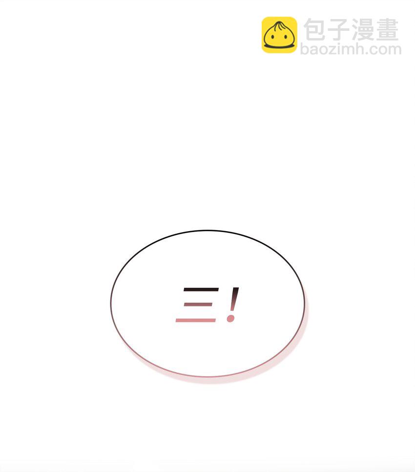 427 尾声84