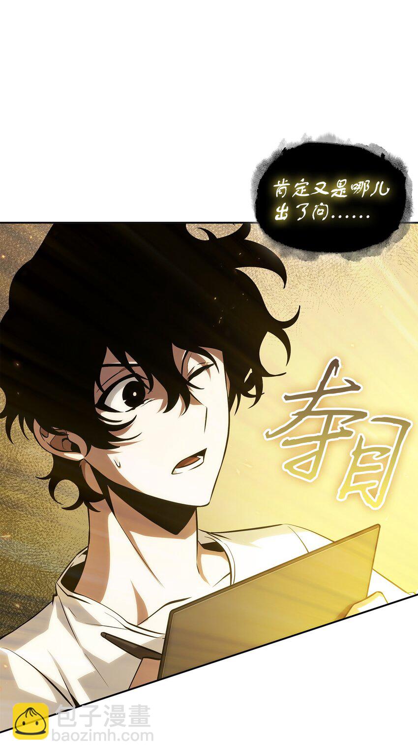 427 尾声9