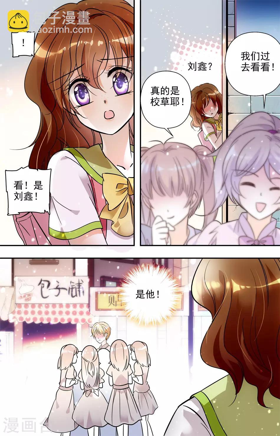 第10话 复仇之吻1
