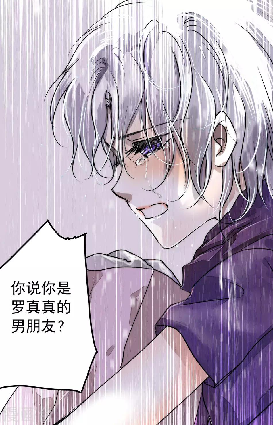 第18话 双面绅士0