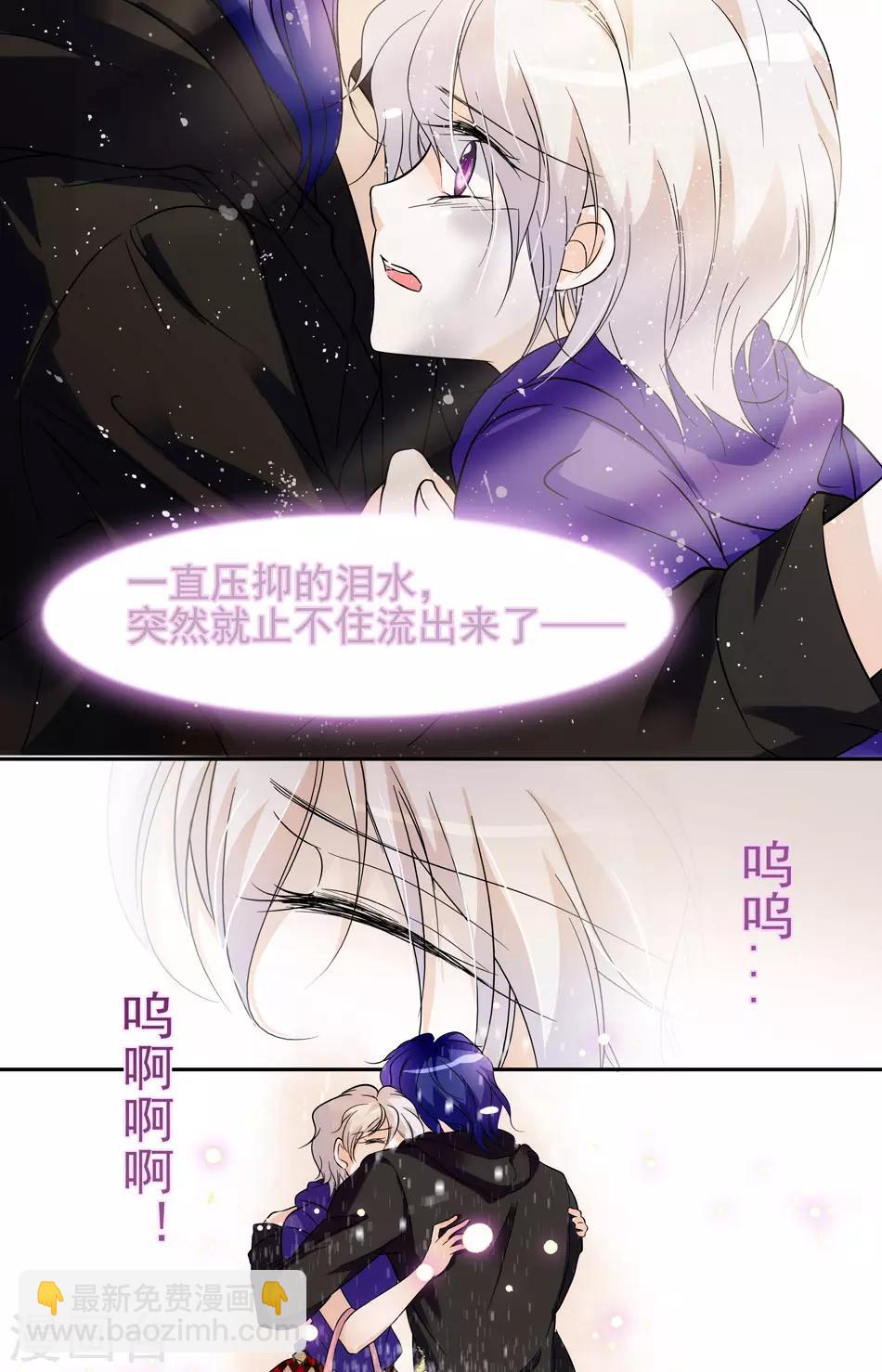 第18话 双面绅士7