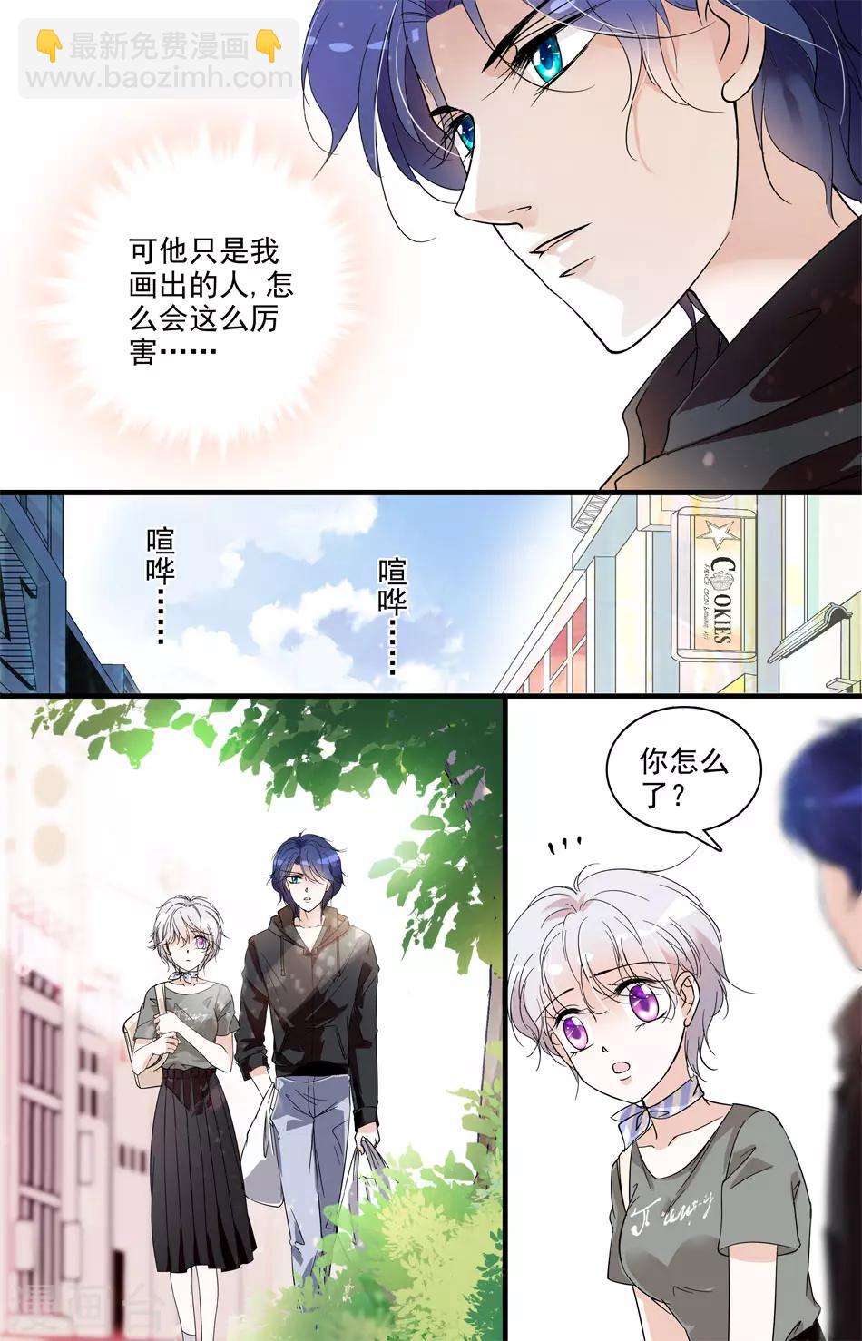 第22话 刺破秘密5