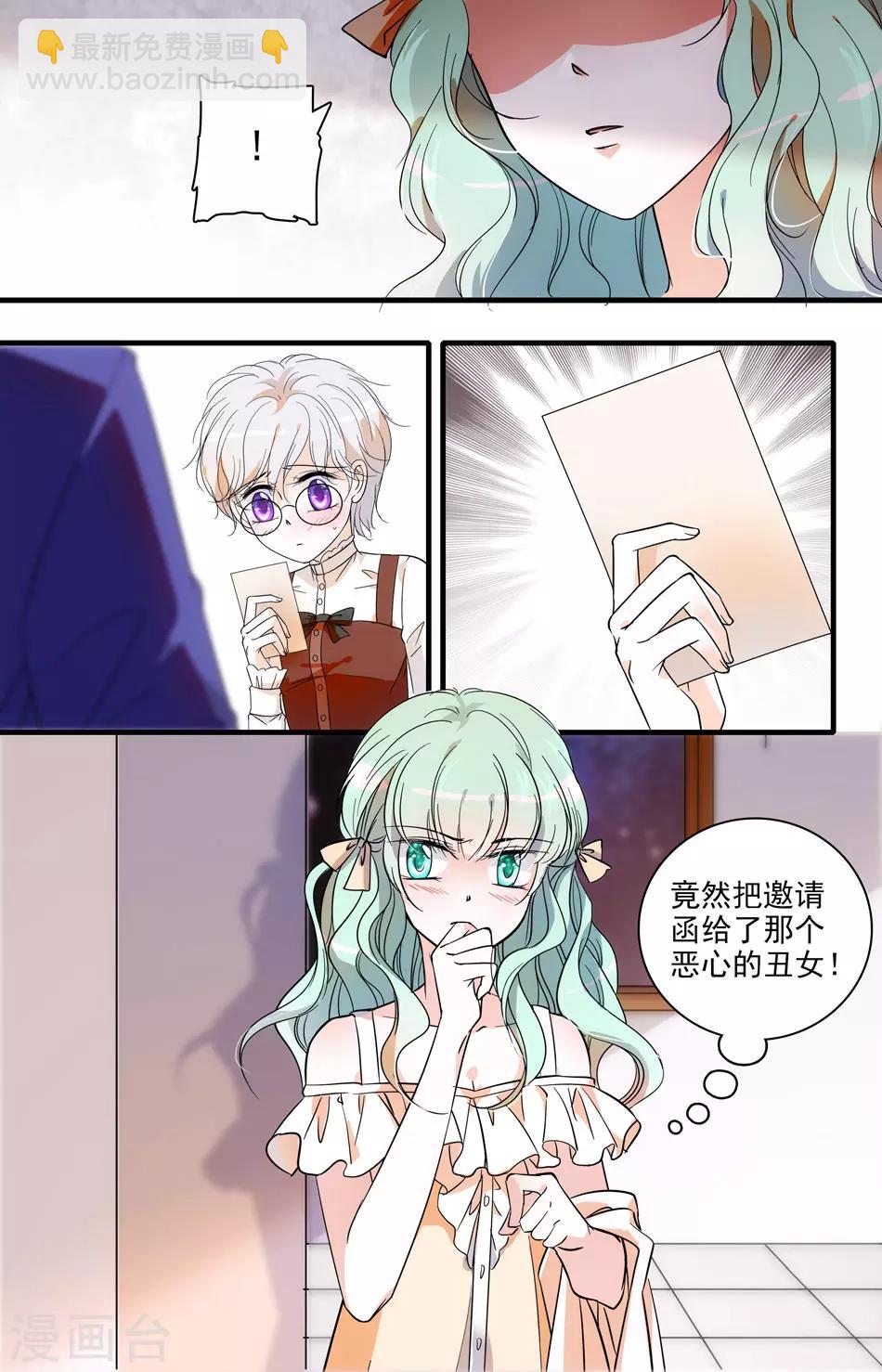 第24话 霸道温柔9
