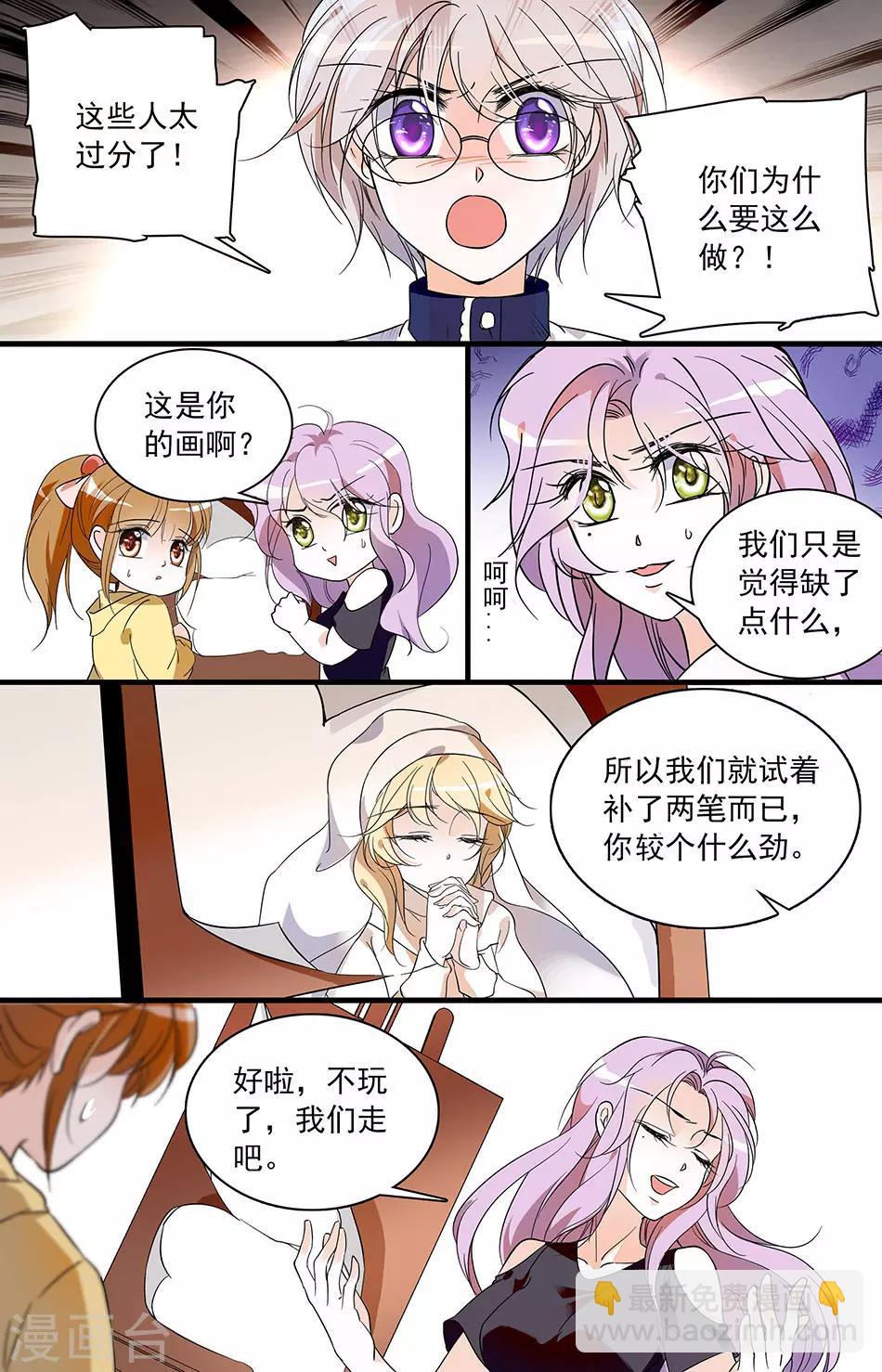 第30话 扳回一局1