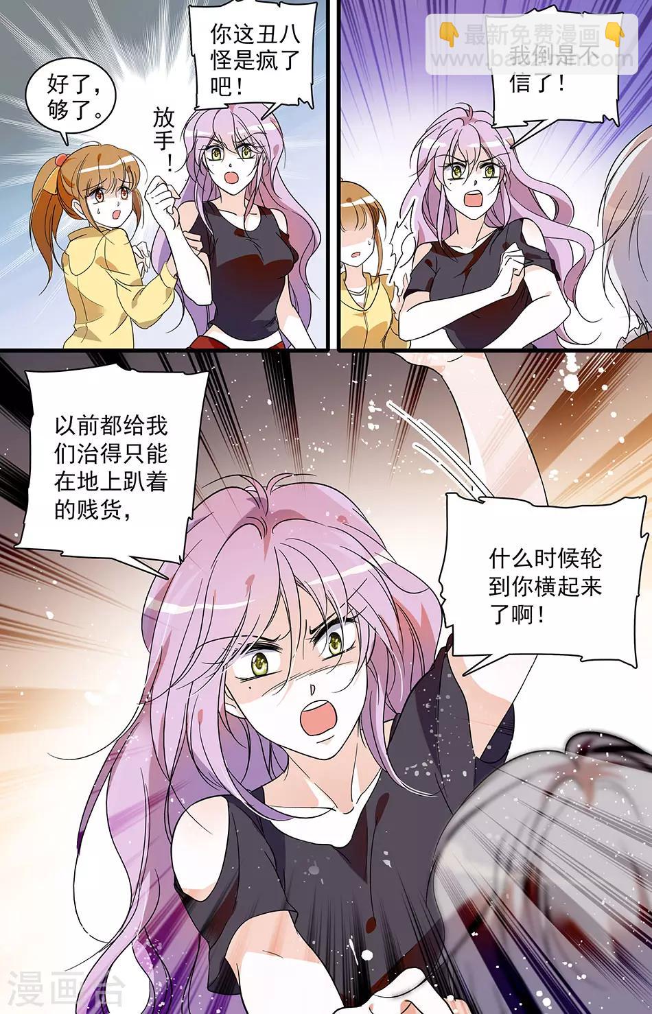 第30话 扳回一局6