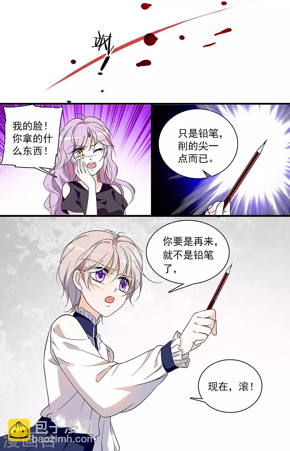 第30话 扳回一局7