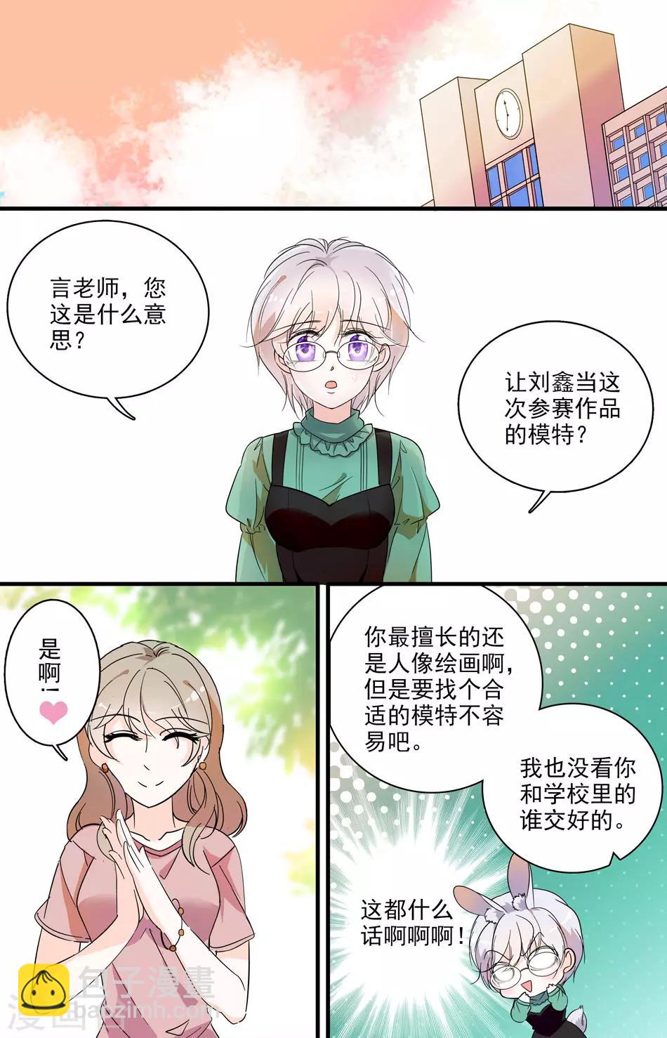 第36话 恶魔计划5