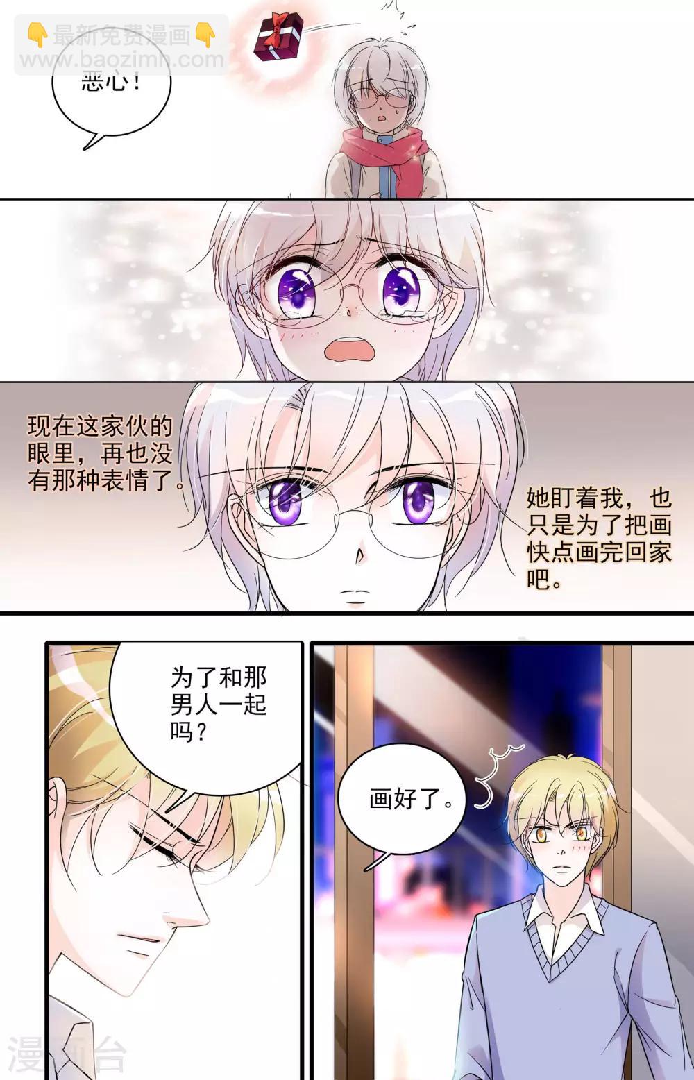 第37话 两小有猜4