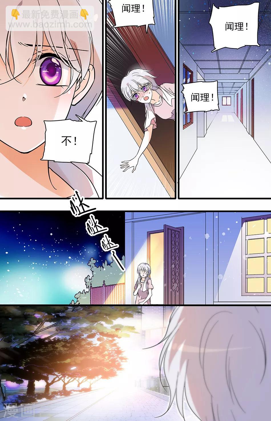 第42话 失去所爱1
