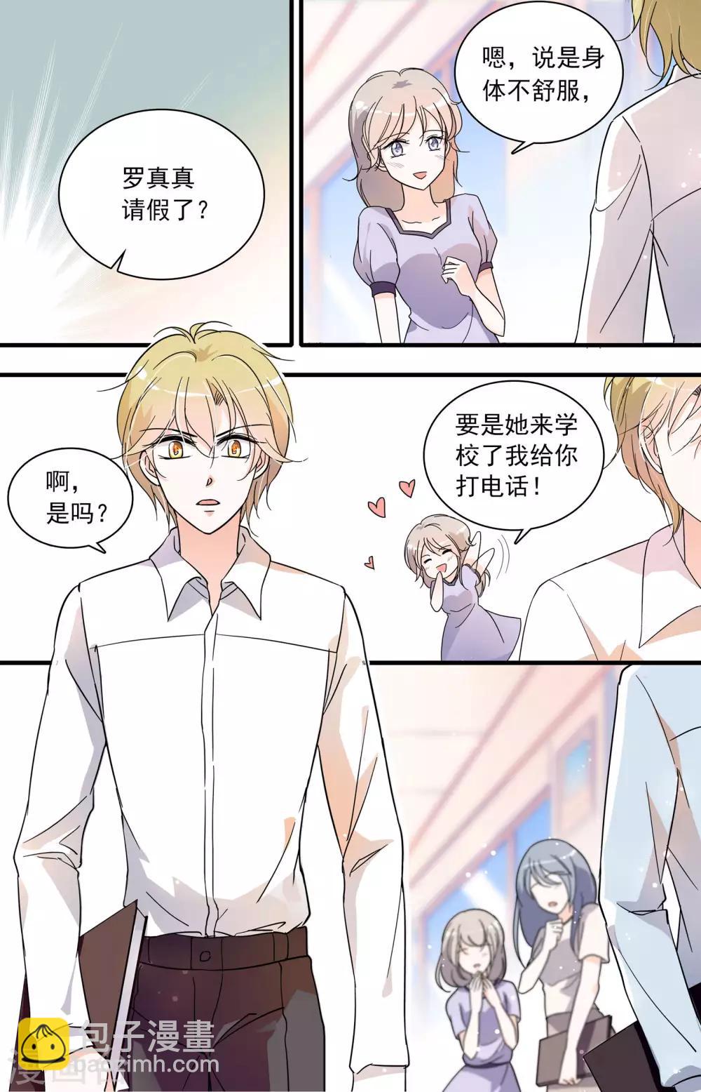 第43话 美梦幻灭1