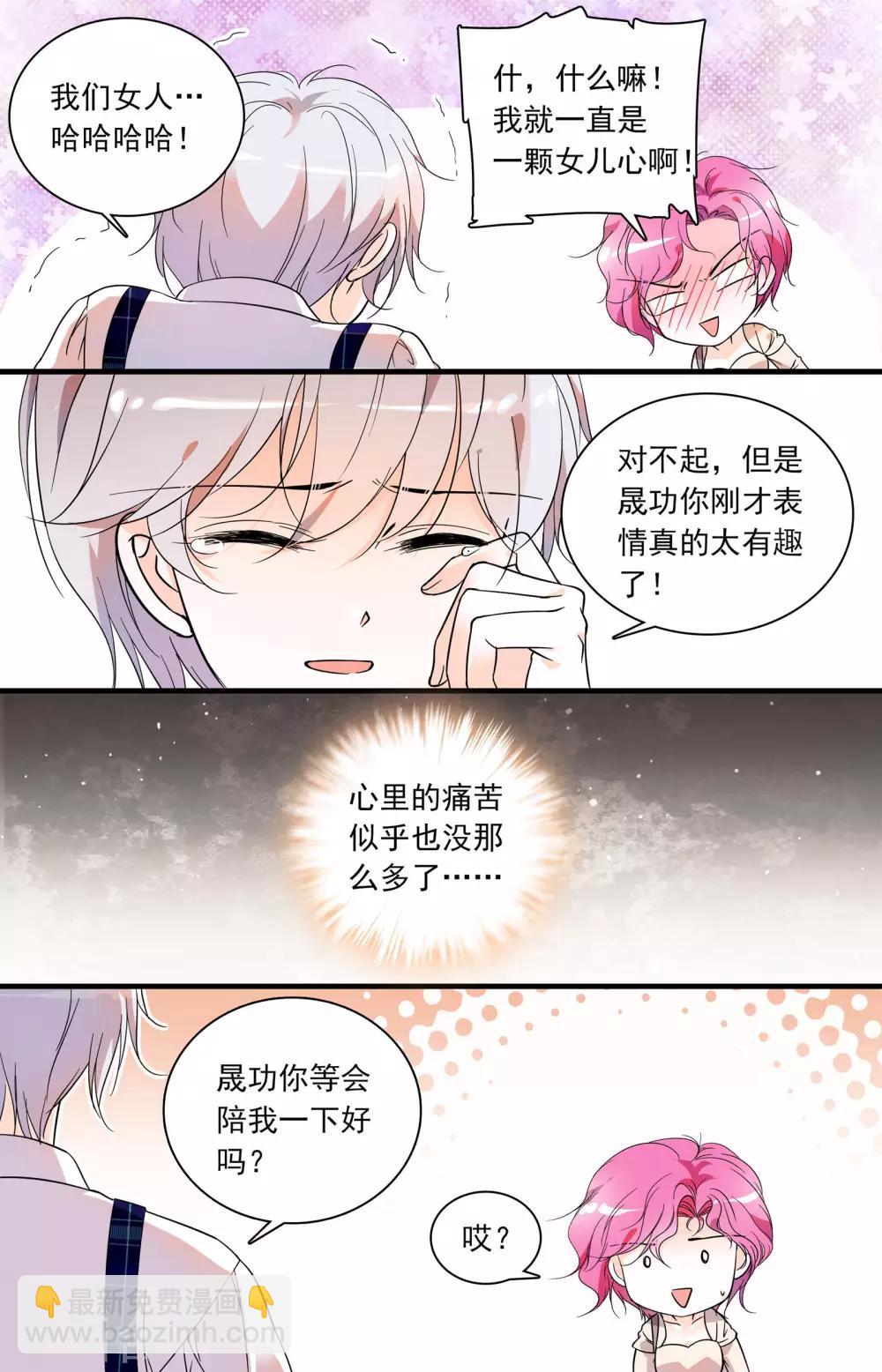 第44话 破茧成蝶3