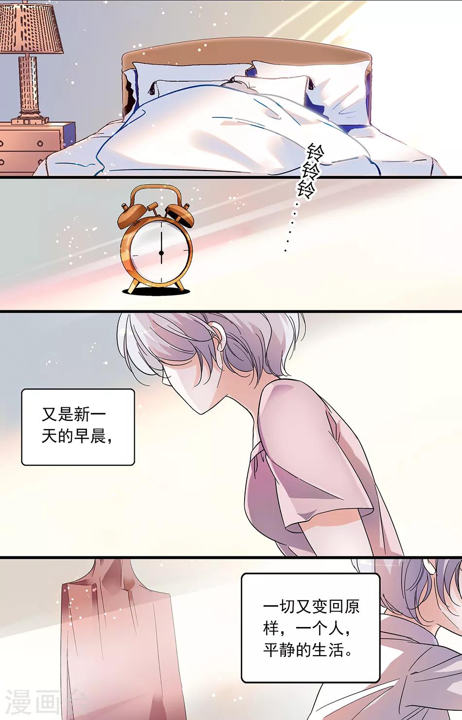 第49话 新的开始0