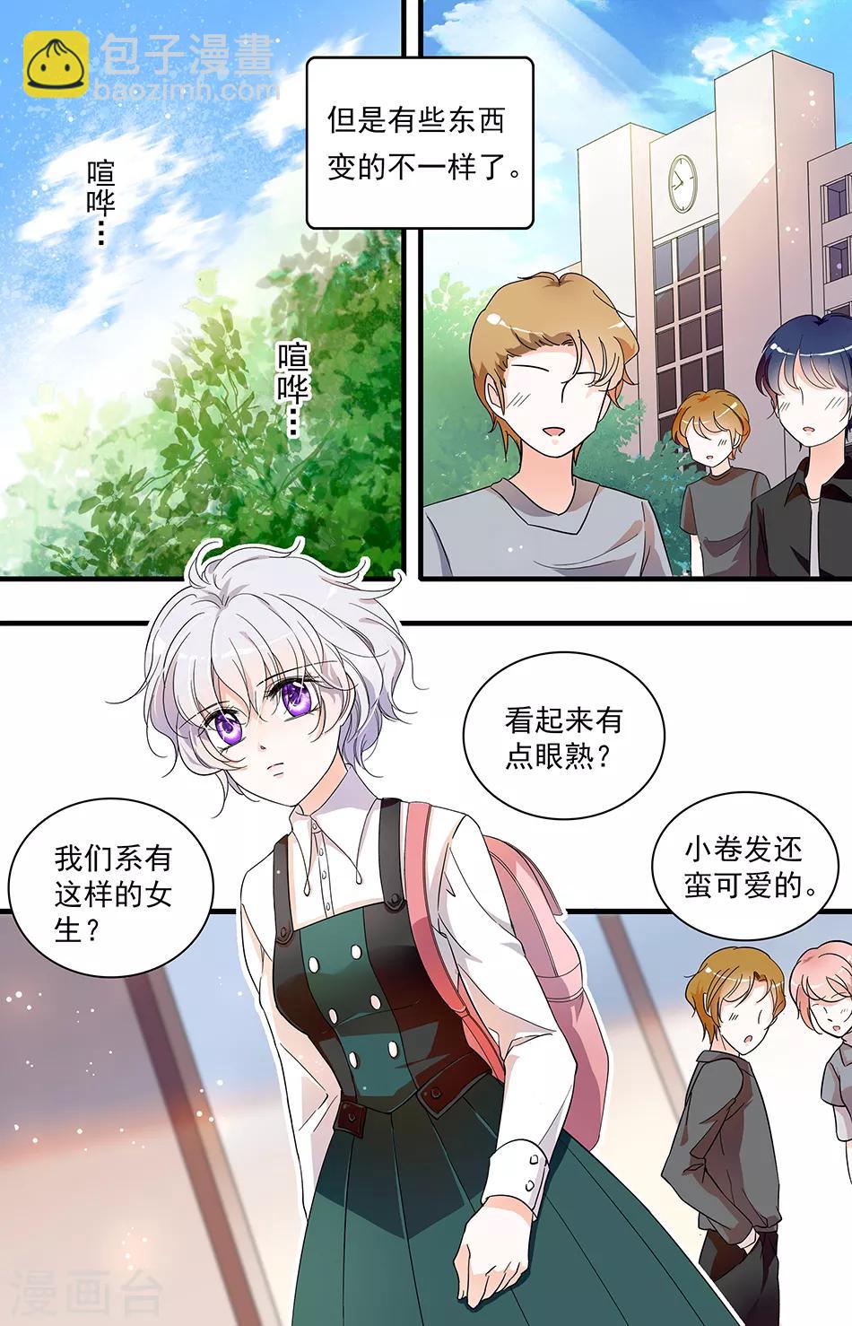 第49话 新的开始1