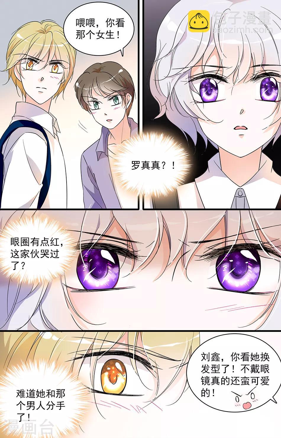 第49话 新的开始3