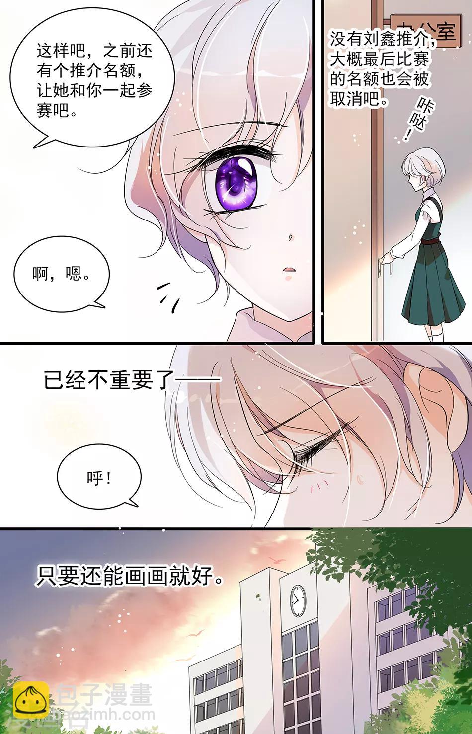 第49话 新的开始6