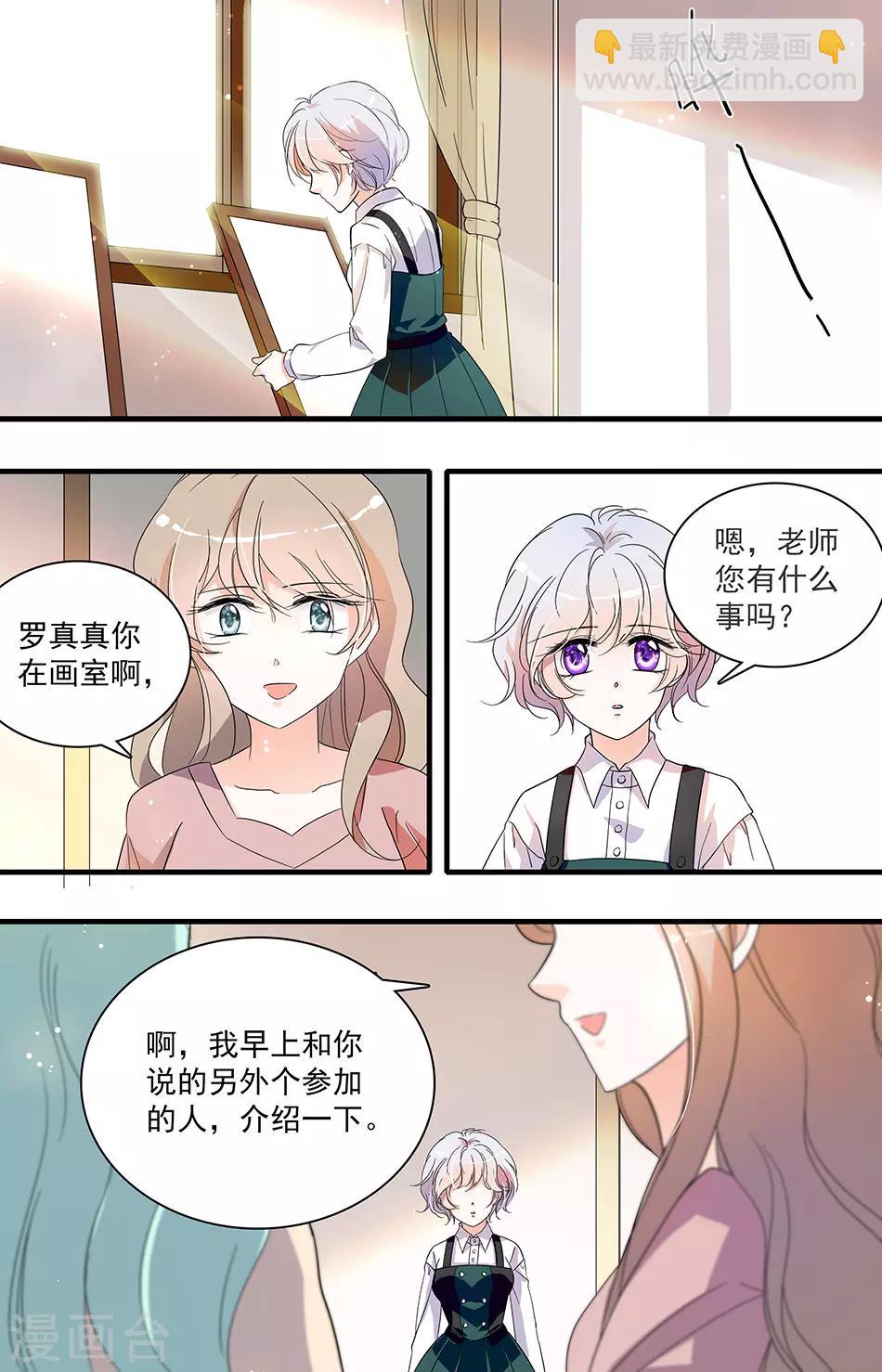 第49话 新的开始7