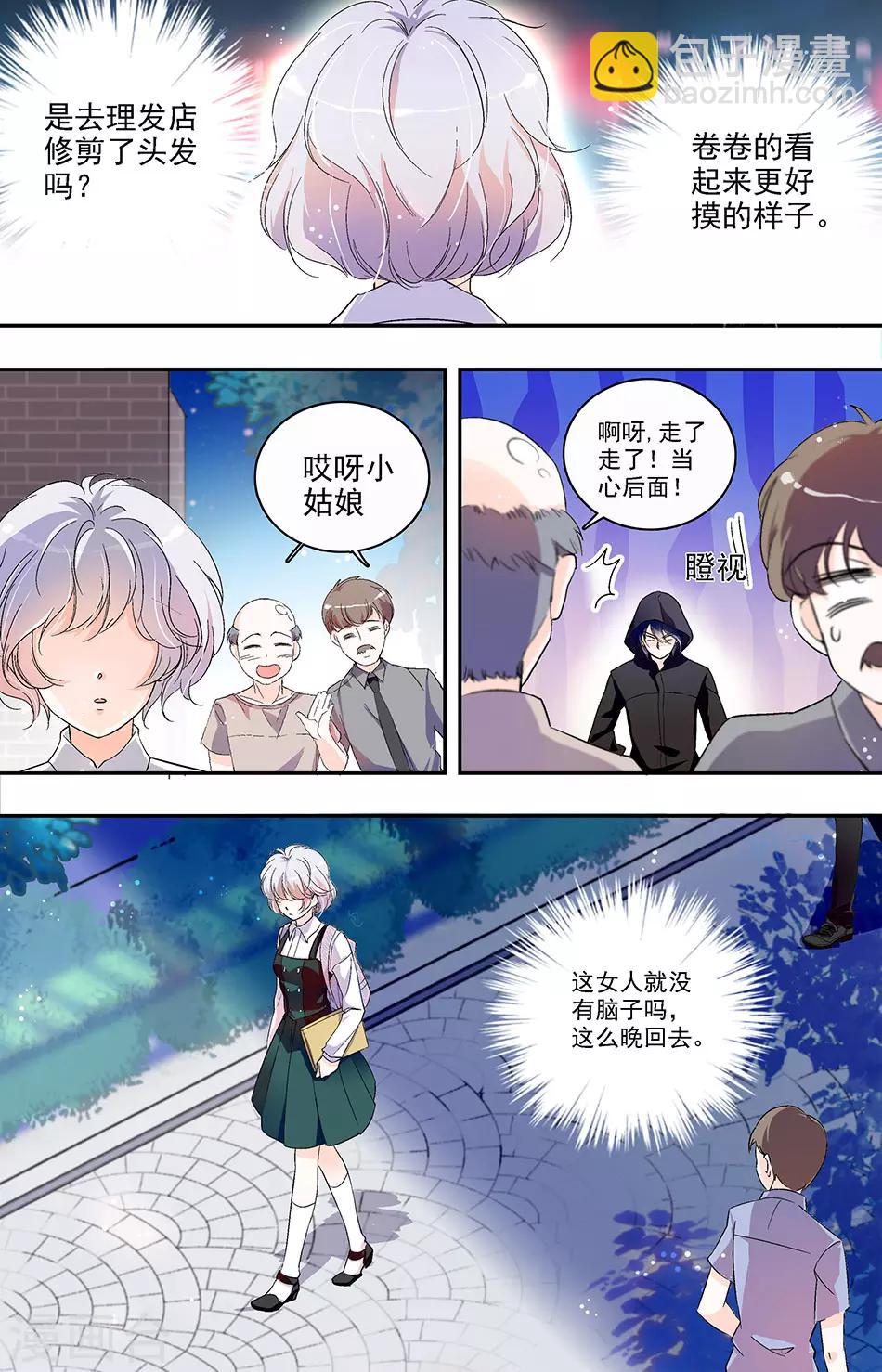 第51话 念念不忘1