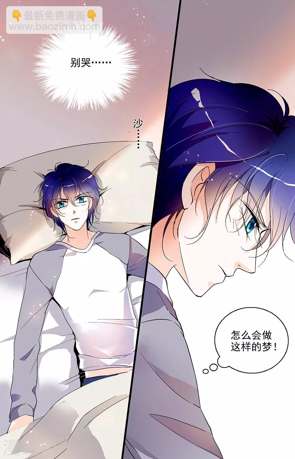 第51话 念念不忘7