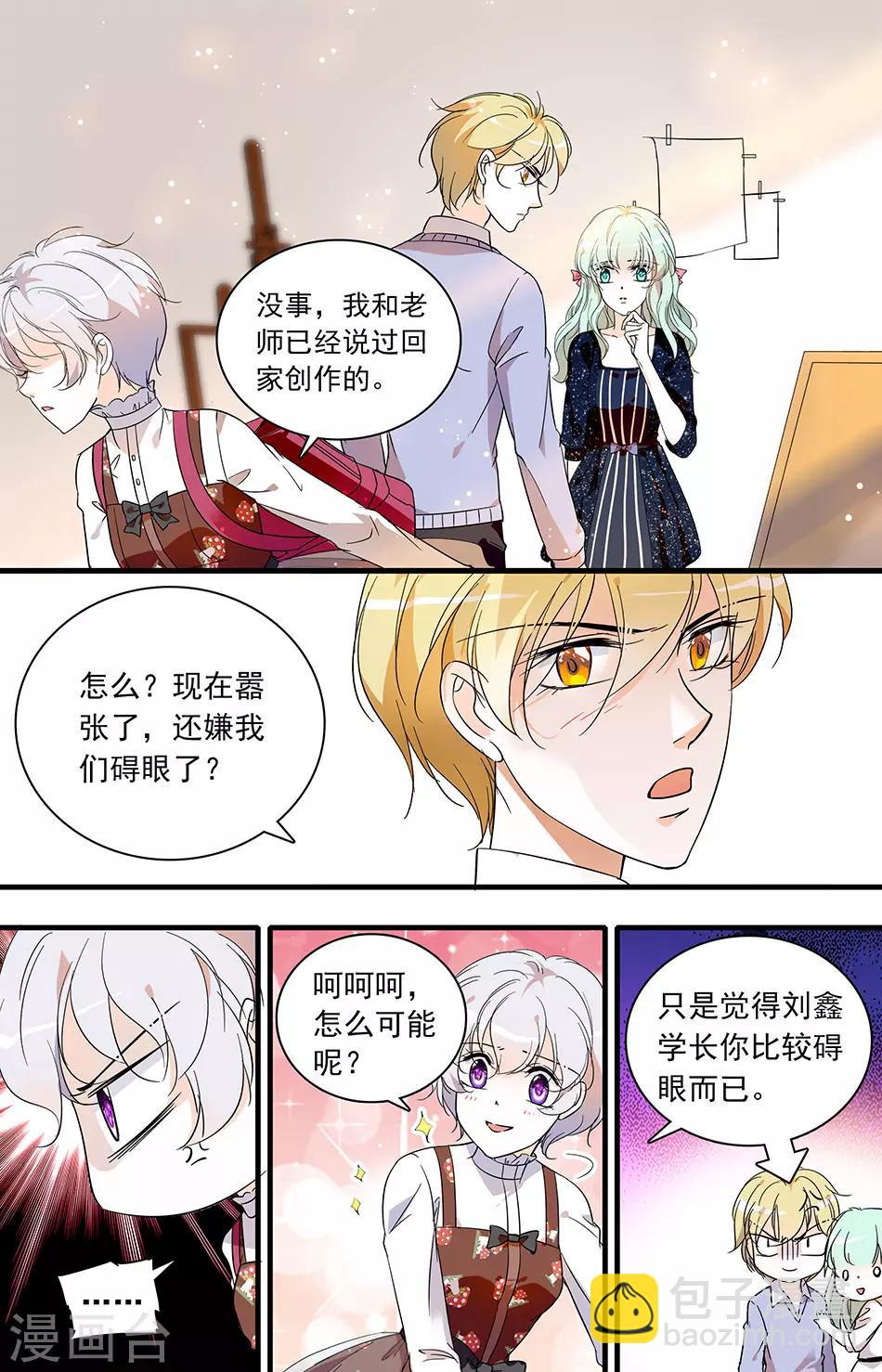 第52话 成功反击4