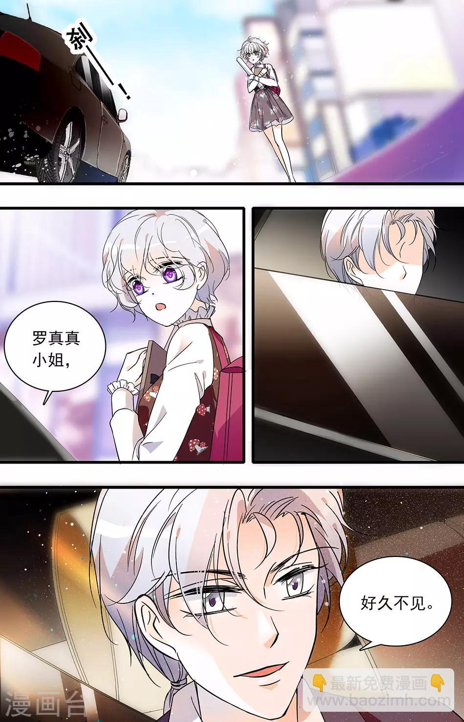 第52话 成功反击6