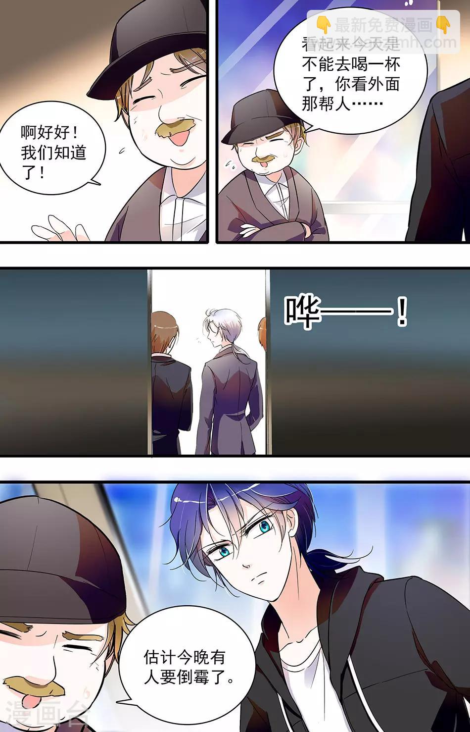第56话 在劫难逃1
