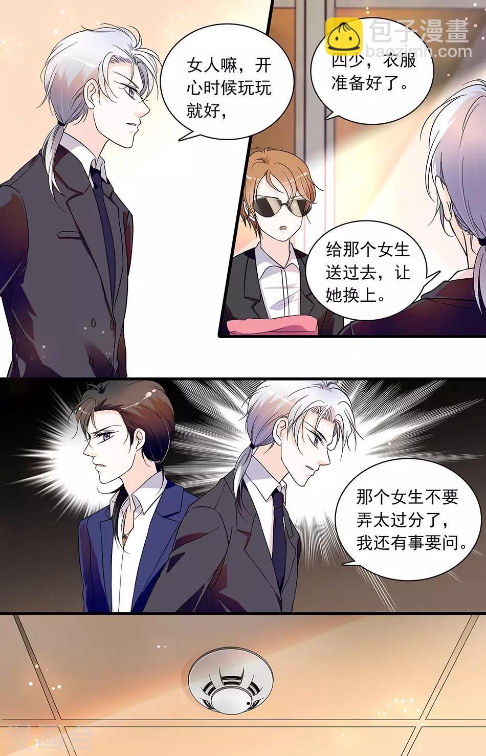 第56话 在劫难逃3