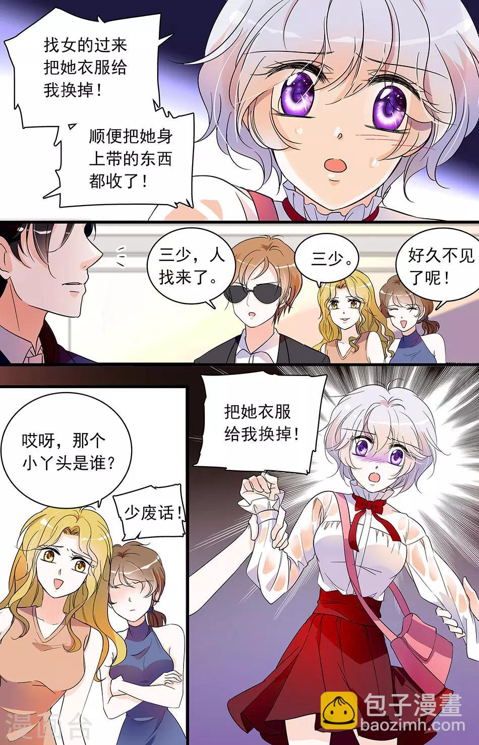 第56话 在劫难逃7