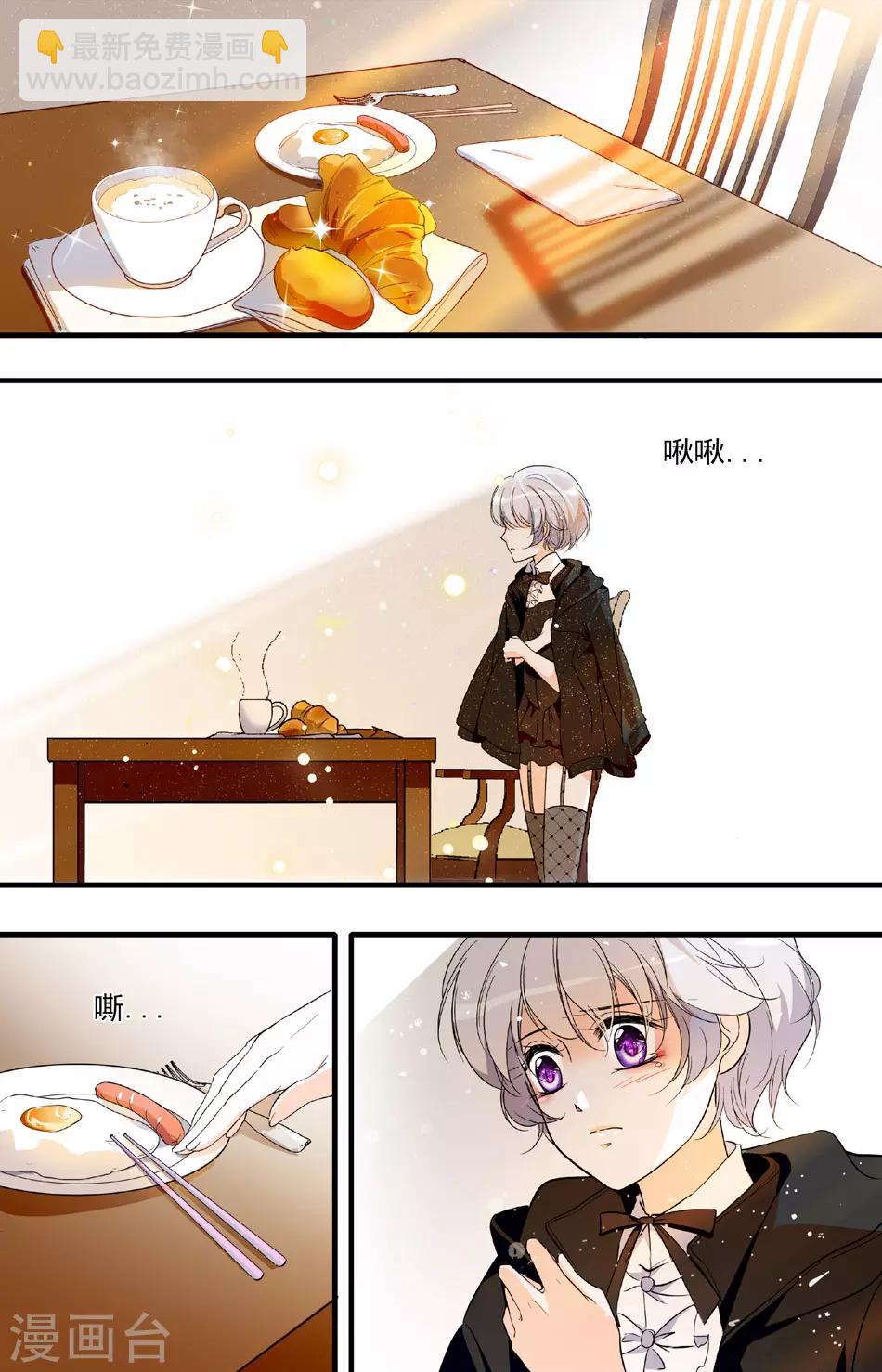 第61话 失而复得3