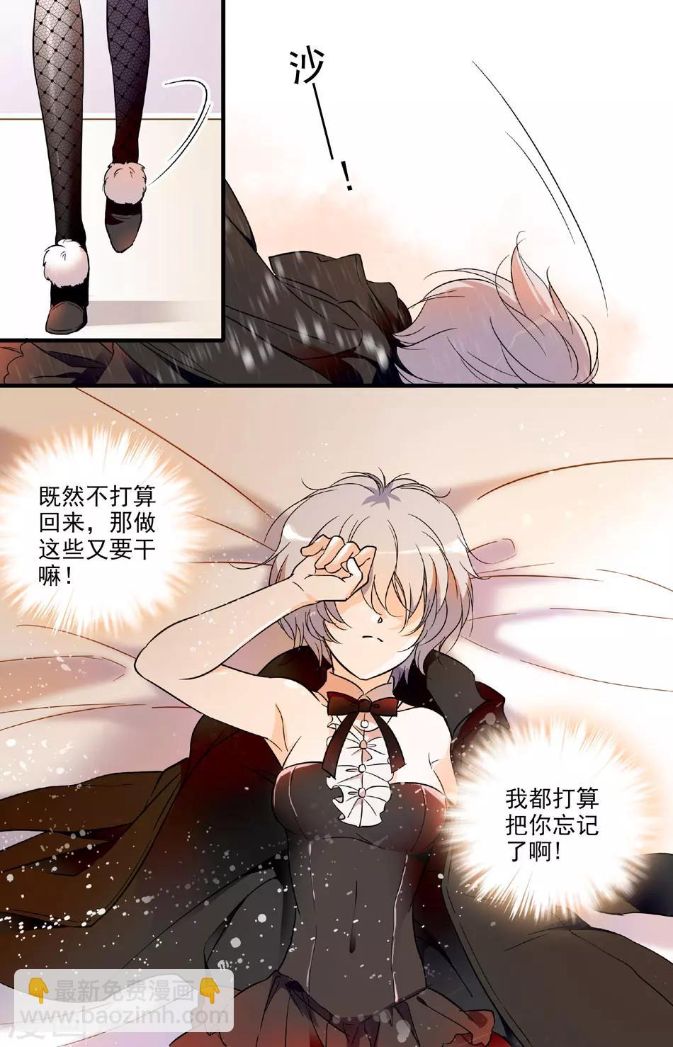 第61话 失而复得4