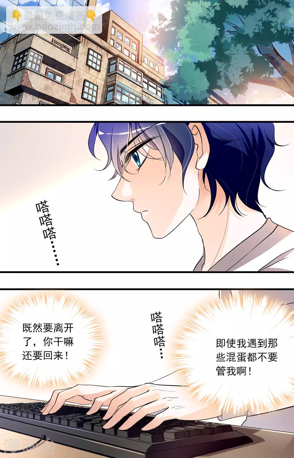 第62话 全面反击1