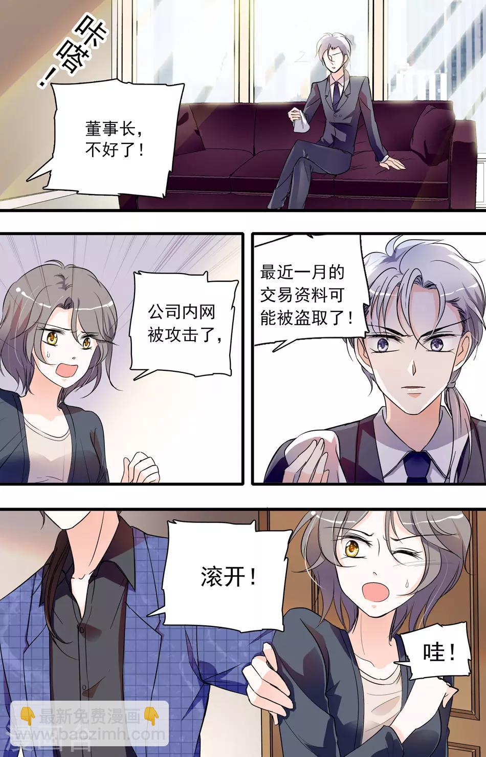 第62话 全面反击5