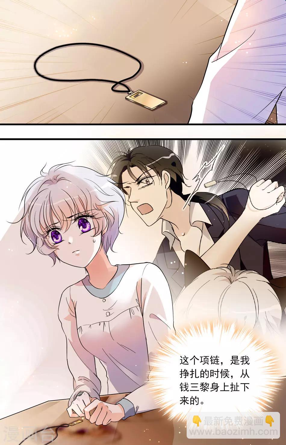 第62话 全面反击7