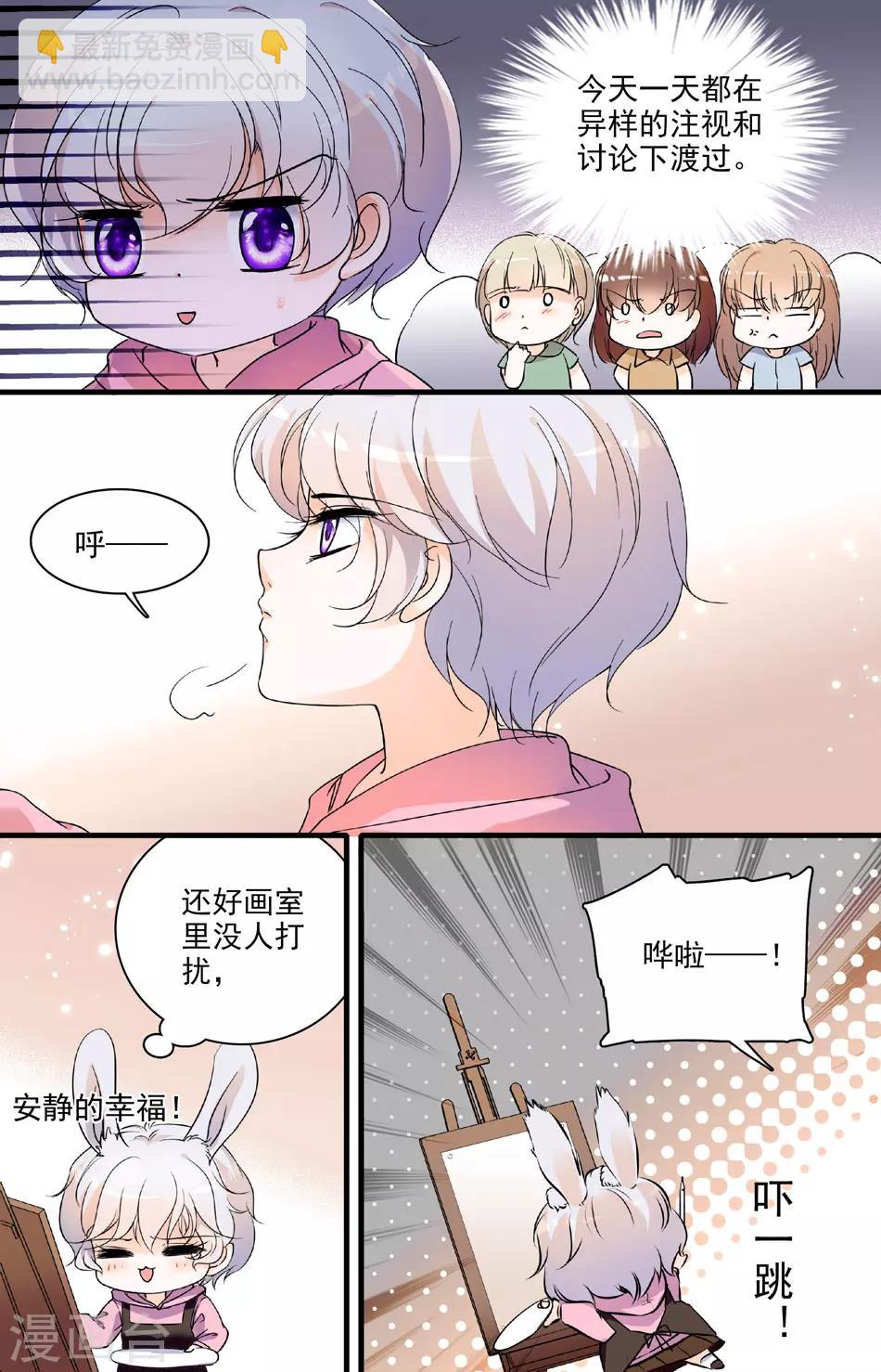 第66话 特邀模特6