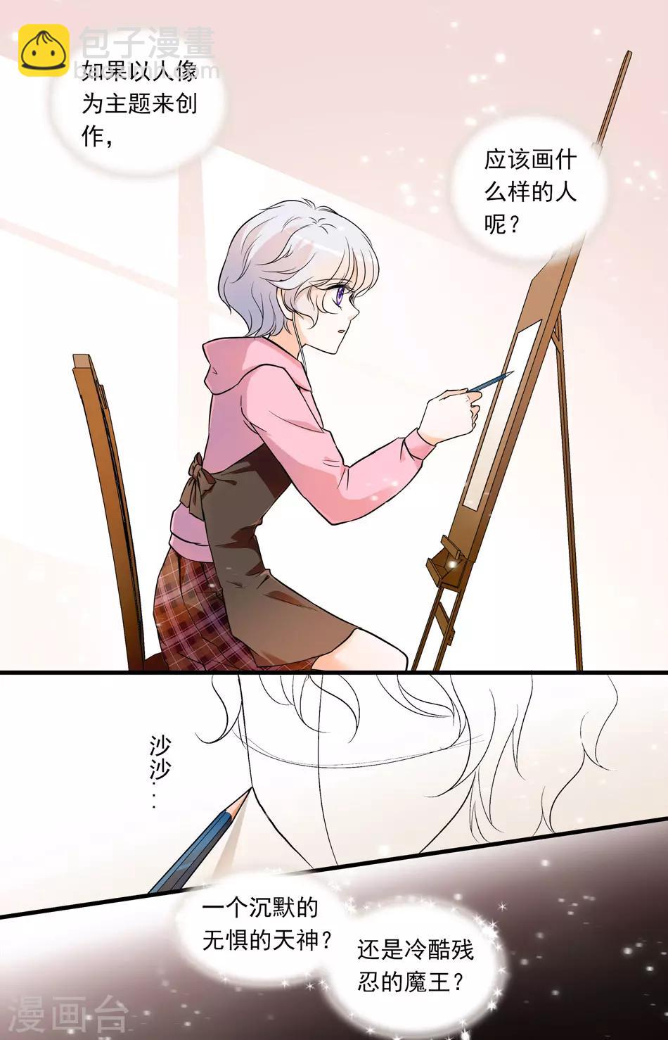 第67话 心不由己2