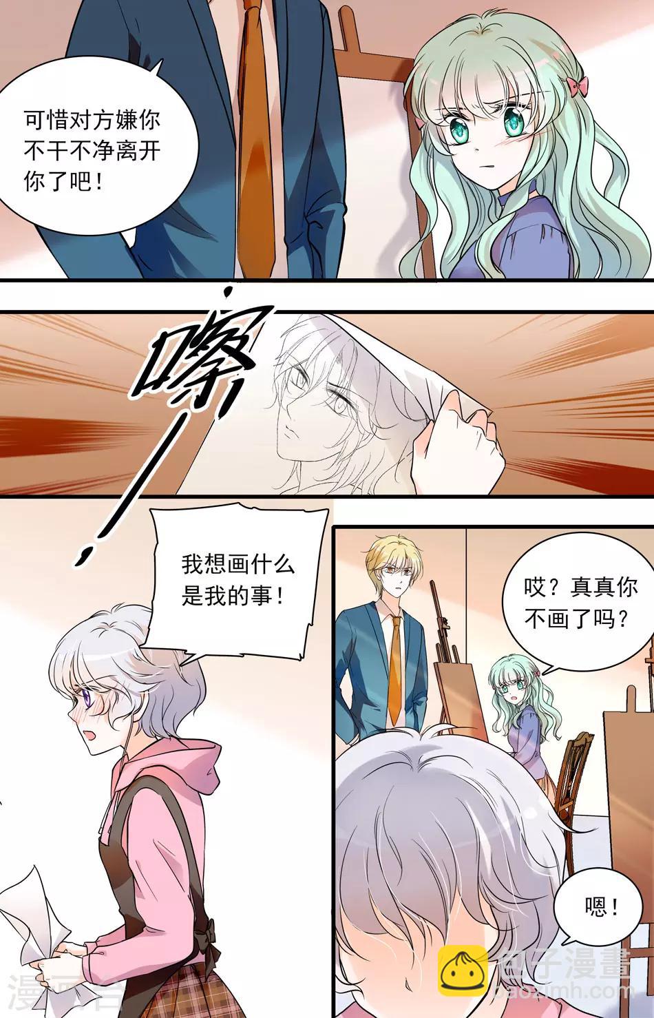 第67话 心不由己5