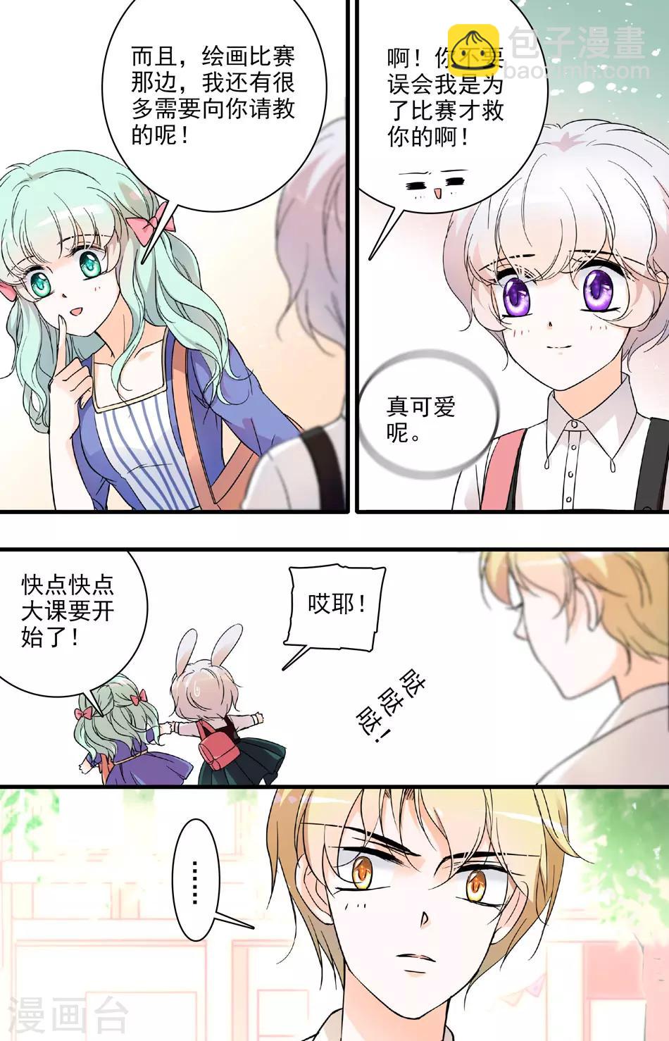第73话 完美伪装1