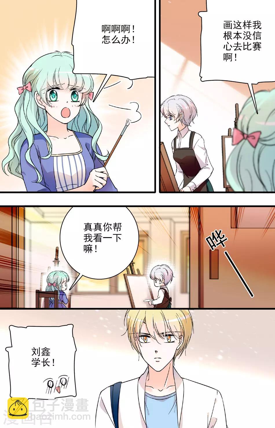 第73话 完美伪装3