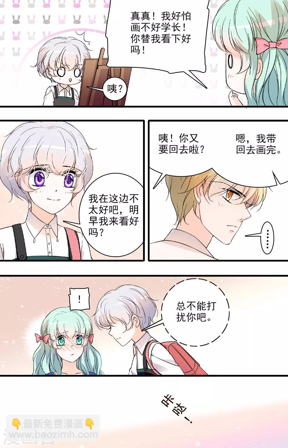 第73话 完美伪装5