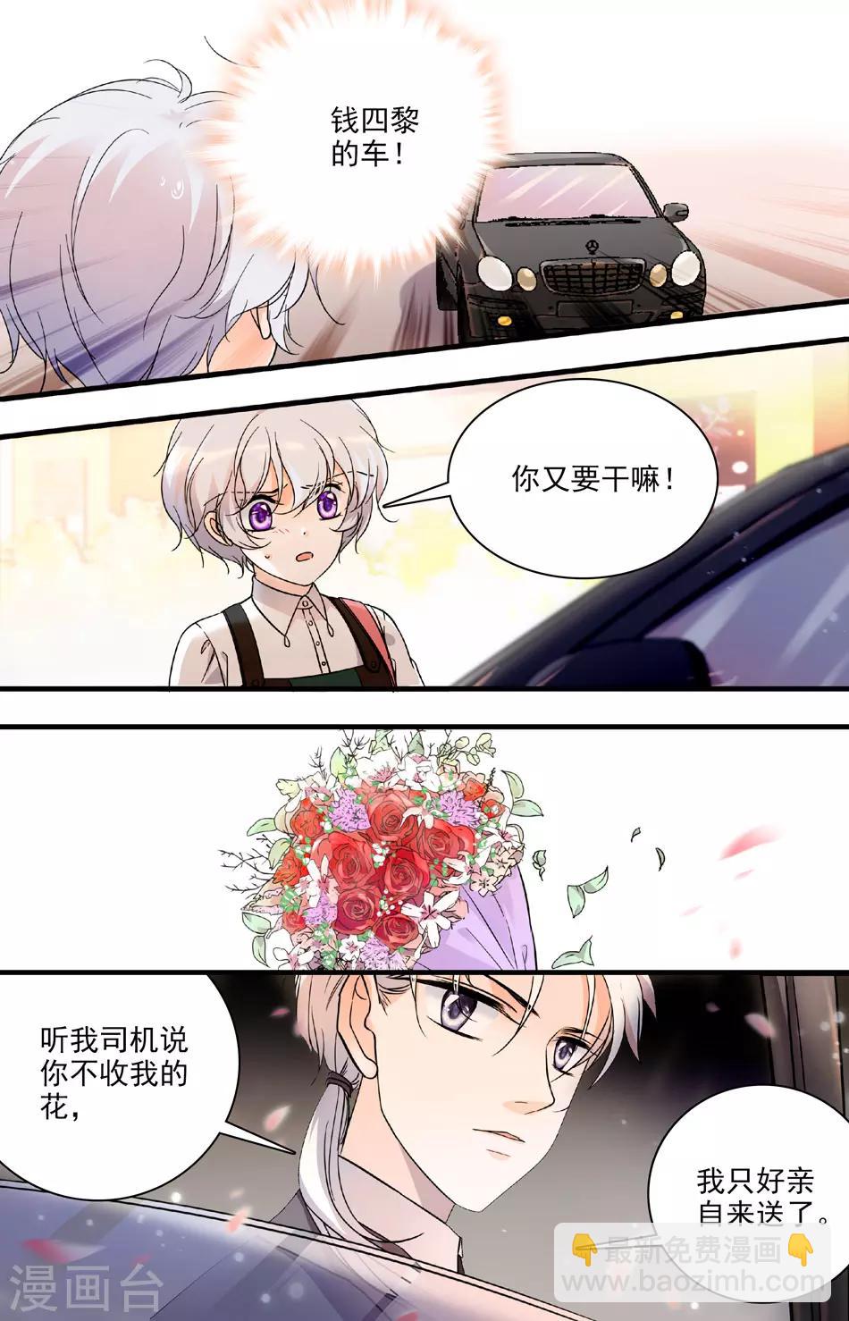 第73话 完美伪装7