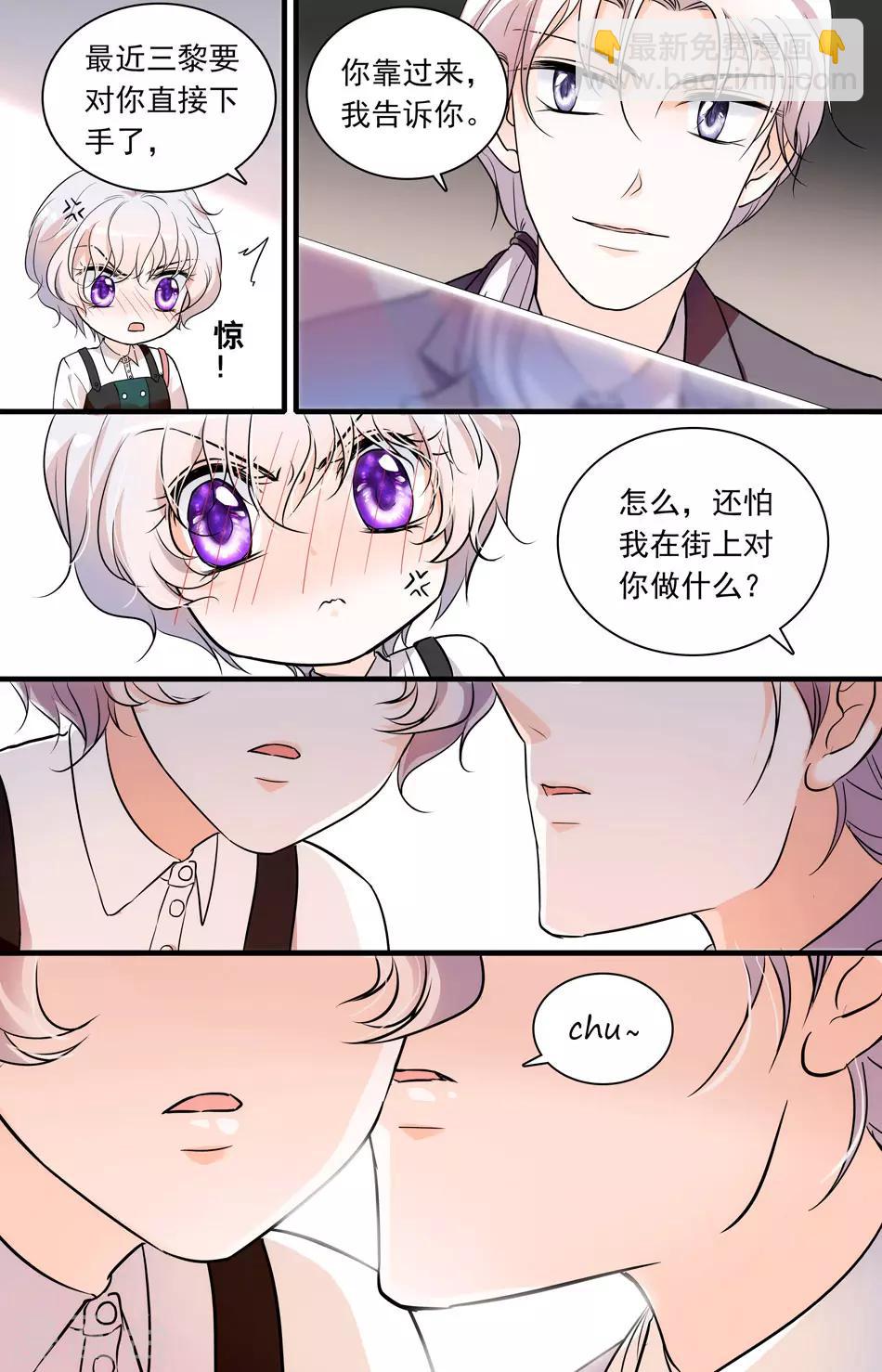 第74话 鲜花无用3