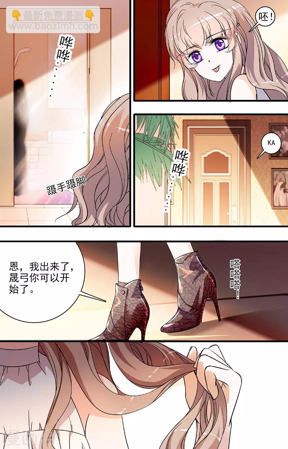 第81话 惩治开始4
