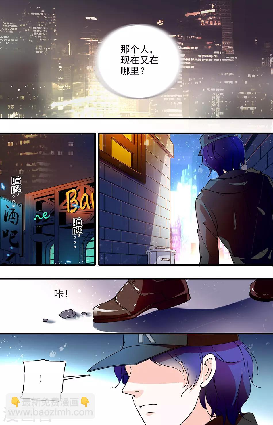第84话 获得力量5