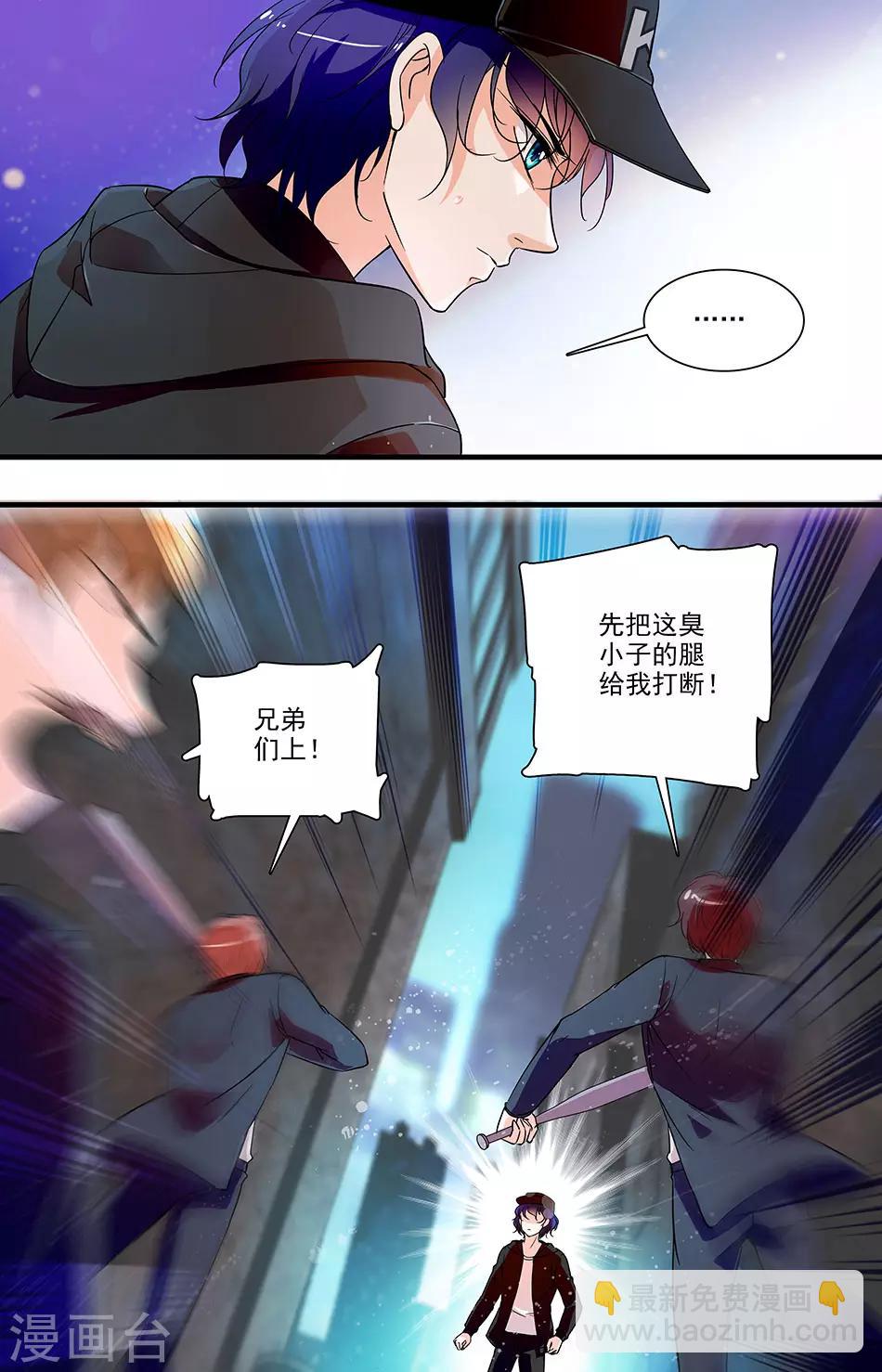 第84话 获得力量7
