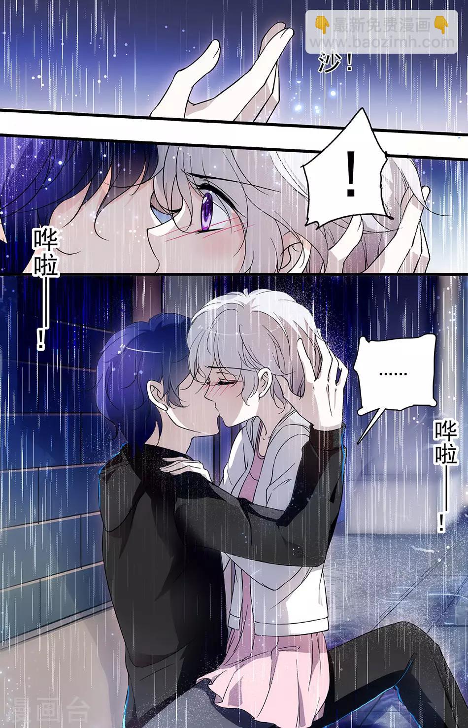 第88话 雨中纠缠6